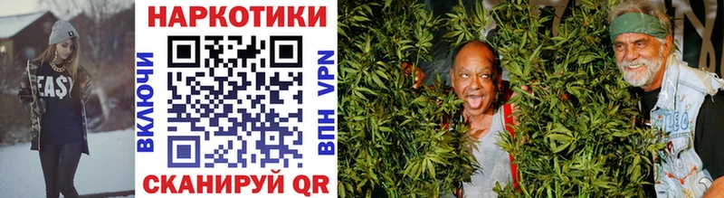 Каннабис Киренск