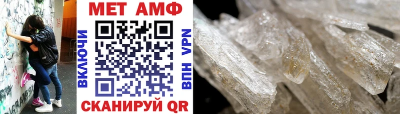 АМФЕТАМИН 98%  Киренск 