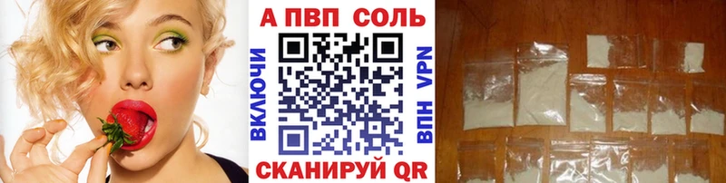 Alpha-PVP VHQ  Киренск 