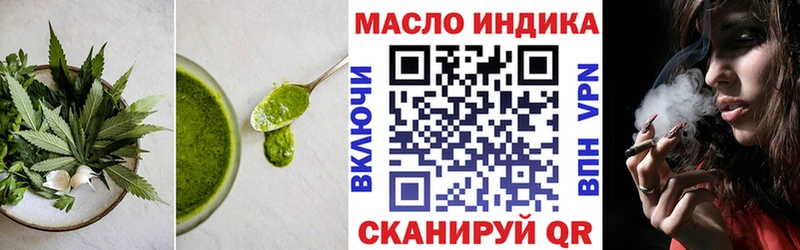 Еда ТГК марихуана  Киренск 
