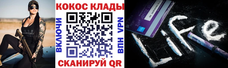 Кокаин VHQ  закладки  KRAKEN онион  Киренск 