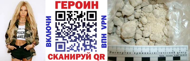 ГЕРОИН гречка  где найти наркотики  Киренск 