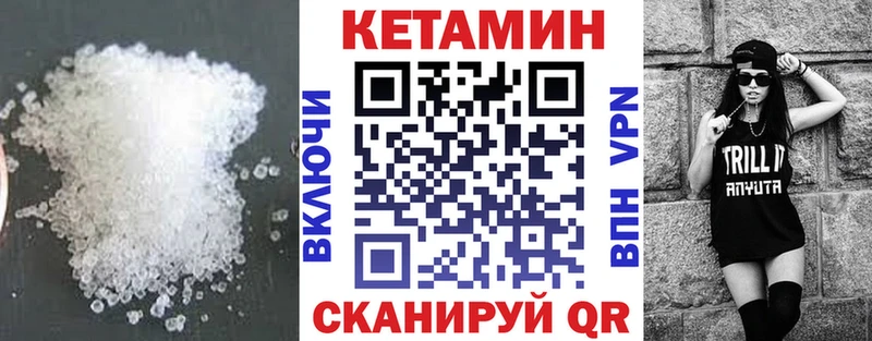 купить сайты Киренск Кетамин VHQ