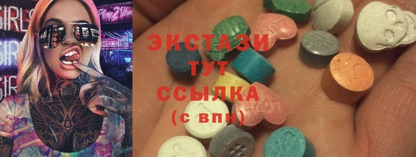 мескалин Богородск