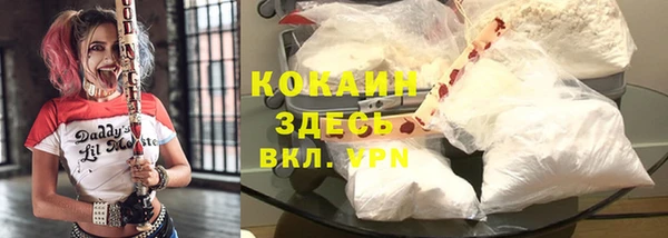 каннабис Бородино