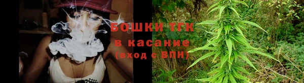 мяу мяу кристалл Усолье-Сибирское