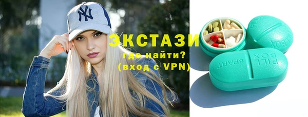 мескалин Богородск