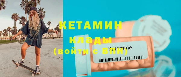 мескалин Богородск