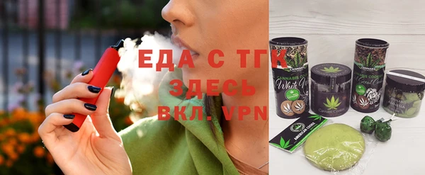 крисы Усмань