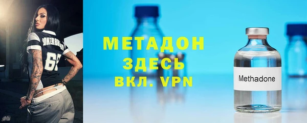 COCAINE Богородицк