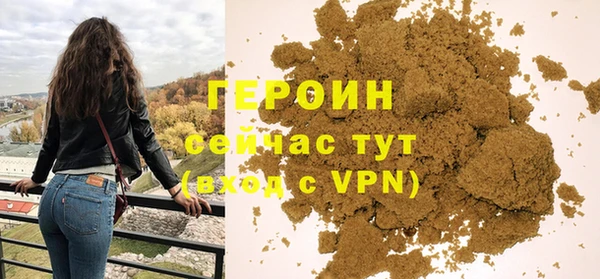 COCAINE Богородицк