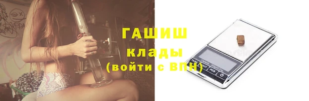 мескалин Богородск