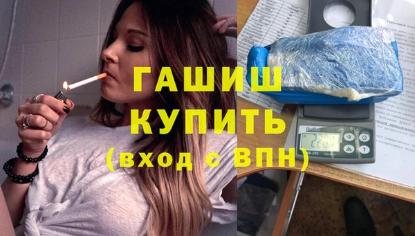 первитин Бронницы