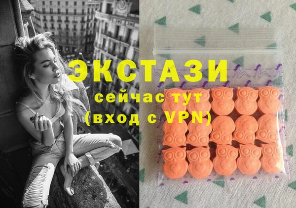 COCAINE Богородицк