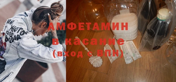 мескалин Богородск
