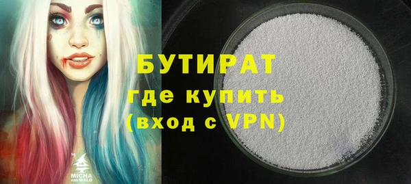 COCAINE Богородицк