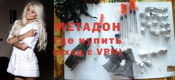 мескалин Богородск