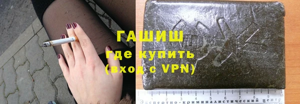 мескалин Богородск