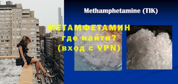 мескалин Богородск