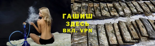 мескалин Богородск