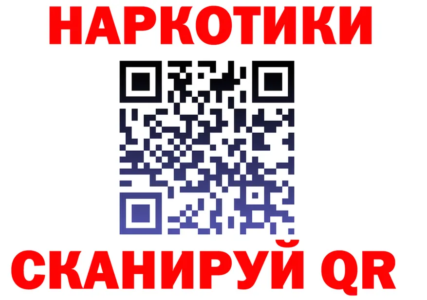 Бутират 1.4BDO зеркало это KRAKEN Киренск