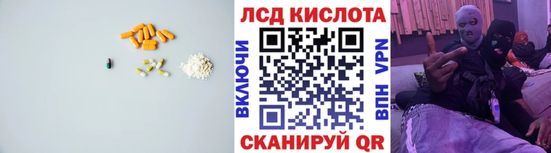 Лсд 25 экстази ecstasy  где продают   Киренск 