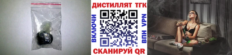 Дистиллят ТГК концентрат Киренск